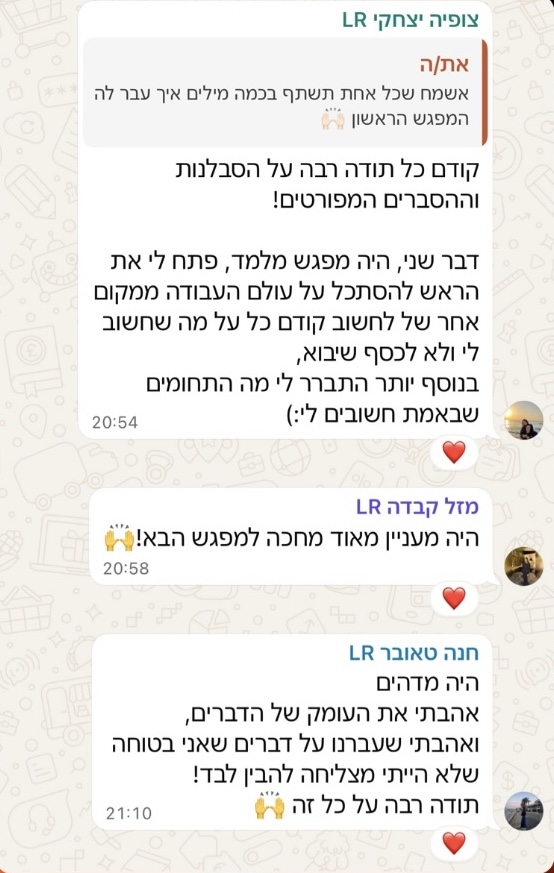 המלצה מבוגר קורס